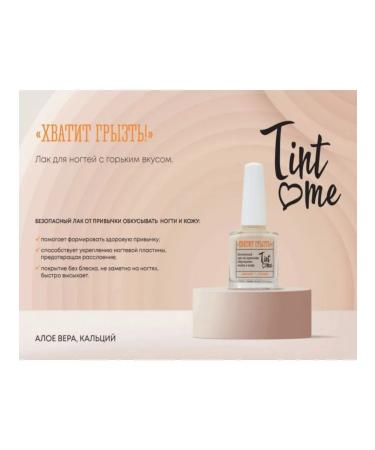 Tint Me Stop Biting Nail and Skin Biting Remedy 10 ml - Buy Online on GoSupps.com