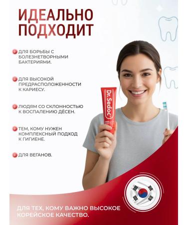 LION Toothpaste whitening from caries and raid set 3 pcs - Buy Online on GoSupps.com