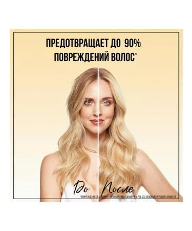 PANTENE Shampoo Restoration and Strengthening 250ml 2 pcs - Buy Online on GoSupps.com