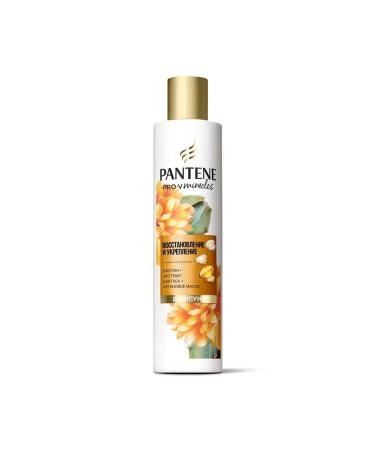 PANTENE Shampoo Restoration and Strengthening 250ml 4 pcs - Buy Online on GoSupps.com