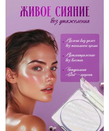 AZIZ BAMBOO Powder Highlighter with pearl effect - Buy Online on GoSupps.com