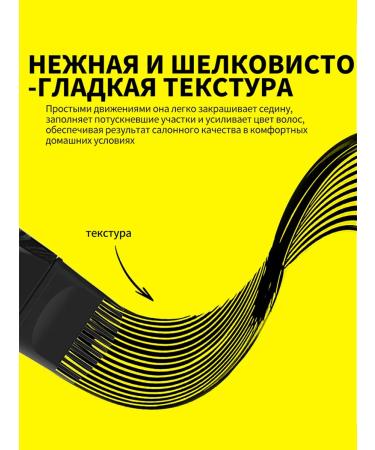 Sevich Pencil for masking gray hair - Buy Online on GoSupps.com