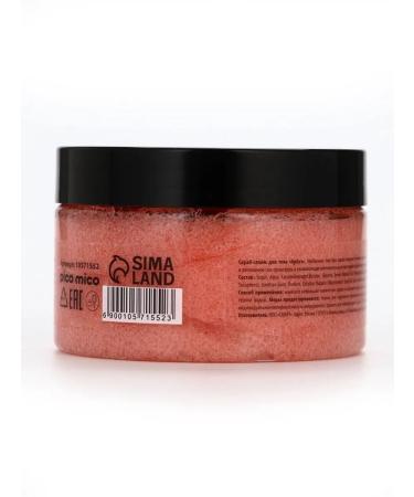Refreshing scrub-slime for a body with an aroma of watermelon - Buy Online on GoSupps.com