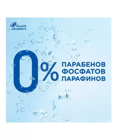 Head&Shoulders Shampoo "Citrus freshness" 600ml 2 pcs - Buy Online on GoSupps.com