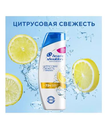 Head&Shoulders Shampoo "Citrus freshness" 600ml 4 pcs - Buy Online on GoSupps.com