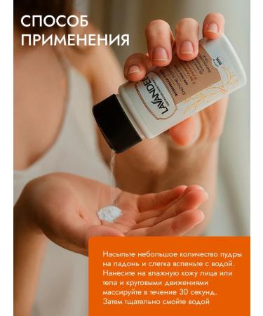 Lavandel botanicals Enzyme powder Lavandel 70 g - Buy Online on GoSupps.com