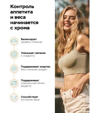 EVINWAVE Chromium picoline 250 g dietary supplement weight loss capsules - Buy Online on GoSupps.com
