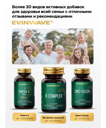 EVINWAVE Chromium picoline 250 g dietary supplement weight loss capsules - Buy Online on GoSupps.com