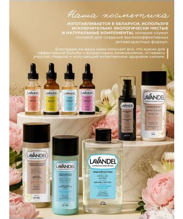 Lavandel botanicals Moisturizing "white hug" 460 ml - Buy Online on GoSupps.com