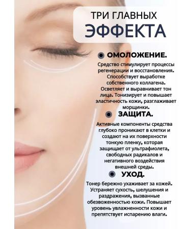 SALE Face tonic with coconut for dry skin - Buy Online on GoSupps.com