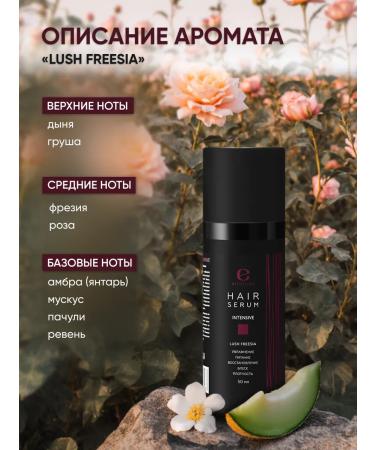 ELLETODO Hair serum indelible for all hair types - Buy Online on GoSupps.com