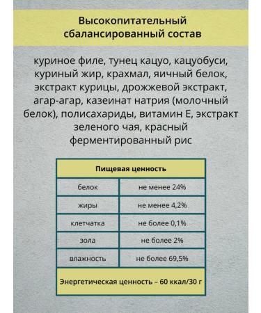 Inaba Chuur Bee Baked pipe chicken fillets 30g*3pcs - Buy Online on GoSupps.com