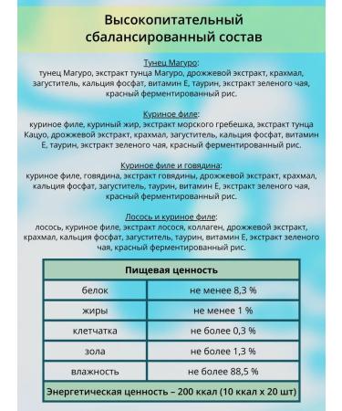 Inaba Ciao chuur treat cats Tuna Maguro chicken14g*20pcs - Buy Online on GoSupps.com