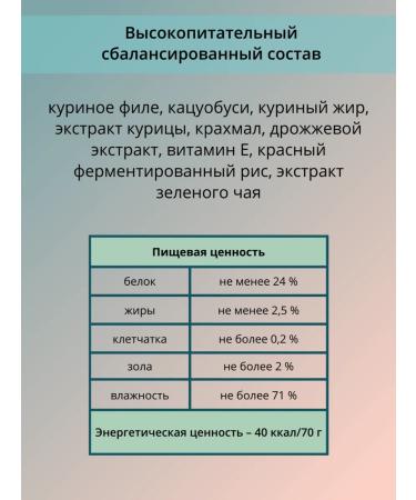 Inaba Tobitsuku Cat with cats with chicken broth 25g*6pcs - Buy Online on GoSupps.com