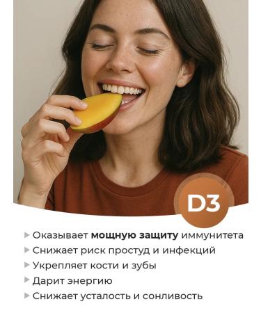 Vitamin D3 2000Mo Badmelada Yummy Taste Mango 60 pcs - Buy Online on GoSupps.com