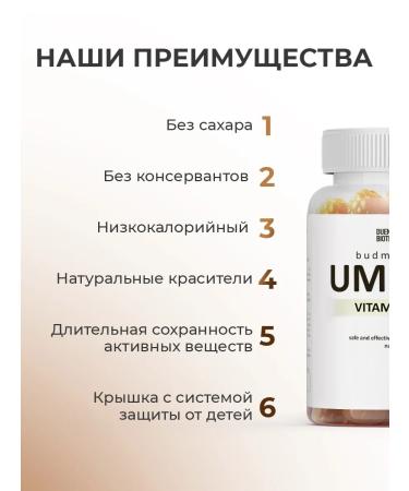 Vitamin D3 2000Mo Badmelada Yummy Taste Mango 60 pcs - Buy Online on GoSupps.com