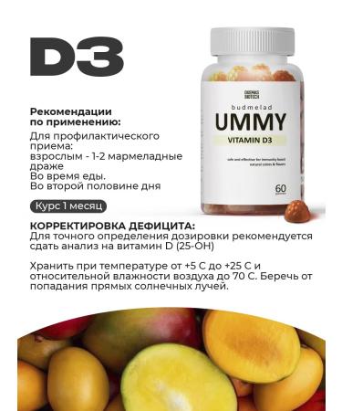Vitamin D3 2000Mo Badmelada Yummy Taste Mango 60 pcs - Buy Online on GoSupps.com