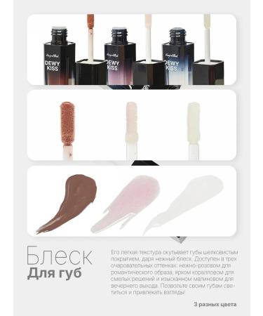 HayroNBed Cosmetic set 12 in 1 beauty box for care and makeup - Buy Online on GoSupps.com