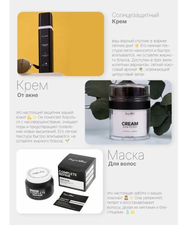 HayroNBed Cosmetic set 12 in 1 beauty box for care and makeup - Buy Online on GoSupps.com