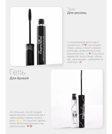 HayroNBed Cosmetic set 12 in 1 beauty box for care and makeup - Buy Online on GoSupps.com