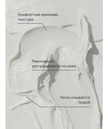 Mesaltera Hyaluron Expert intensive moisturizing mask 50 ml - Buy Online on GoSupps.com