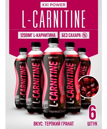XXL L-Carnitine 500 Ml drink Taste Street grenades 6 pieces