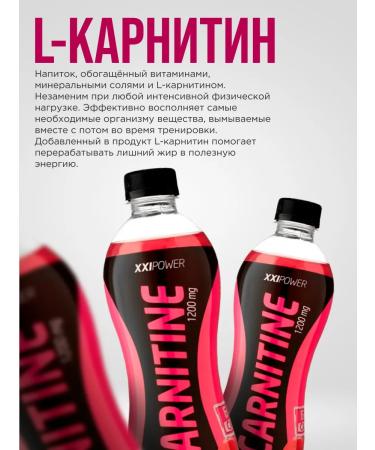 XXL L-Carnitine 500 Ml drink Taste Street grenades 6 pieces - Buy Online on GoSupps.com