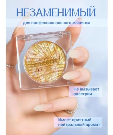 AZIZ BAMBOO Shadow Highlighter Wodwod Bright & Cheerful Ton 1 - Buy Online on GoSupps.com