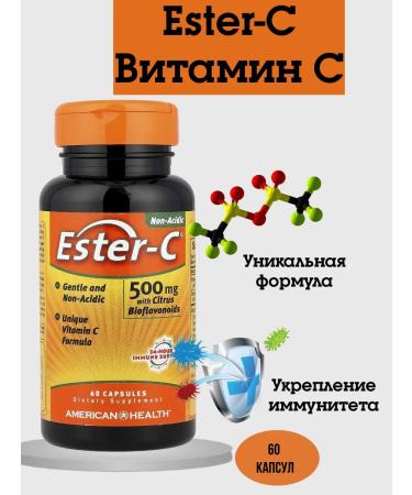 American Health Vitamin C with bioflavonoids 500 mg