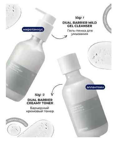 Celimax Moisturizing face toner 150 ml - Buy Online on GoSupps.com