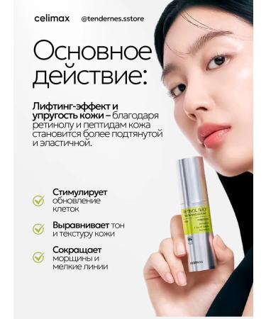 Celimax Retinol face and microfin - Buy Online on GoSupps.com