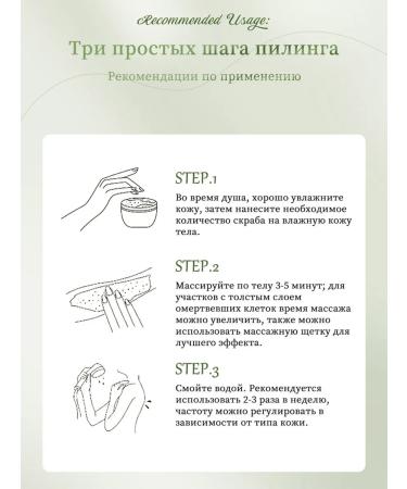 LYDIMOON Anti -cellulite body scrub 250 g exfoliating - Buy Online on GoSupps.com