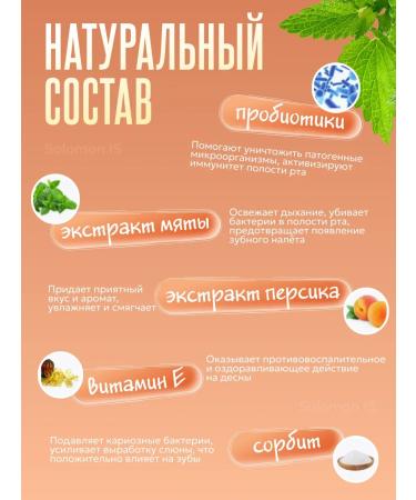 Solomon TJ Toothpaste with a dispenser for sensitive teeth Korean - Buy Online on GoSupps.com