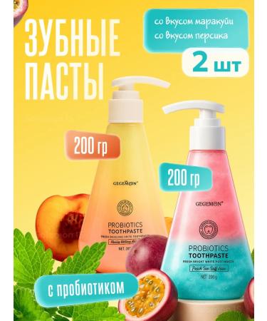 Solomon IS Toothpaste with a dispenser for sensitive teeth Korean