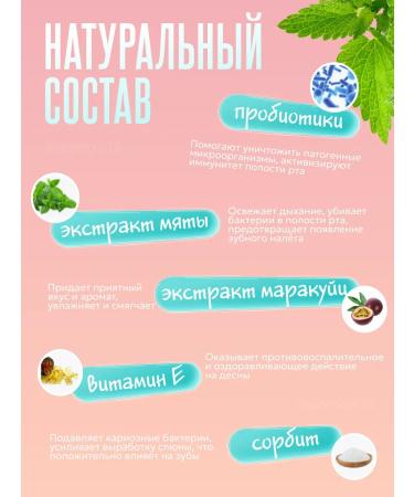 Solomon IS Toothpaste with a dispenser for sensitive teeth Korean - Buy Online on GoSupps.com