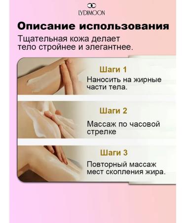 LYDIMOON Weight loss weight lifting fat burning - Buy Online on GoSupps.com