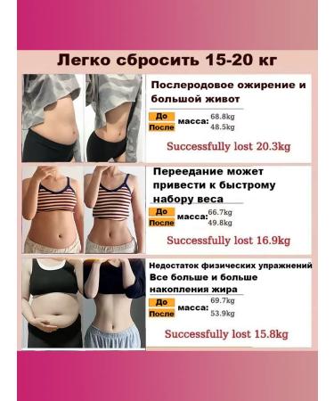 LYDIMOON Lighting cream fat -burning anti -cellulite for the abdomen - Buy Online on GoSupps.com