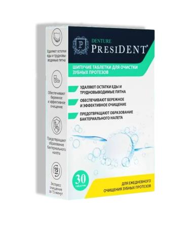 President Tablets for dentures cleansing 30 pcs - Buy Online on GoSupps.com