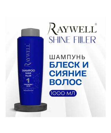 Raywell Schapun for shine and radiance of hair