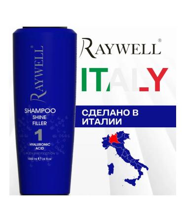 Raywell Schapun for shine and radiance of hair - Buy Online on GoSupps.com