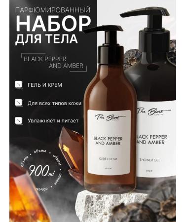 The Bunt Selective Body cream and shower gel