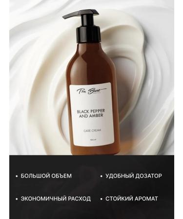 The Bunt Selective Body cream and shower gel - Buy Online on GoSupps.com