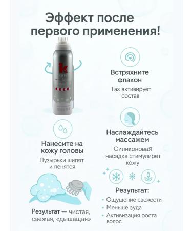 NAS2 Piling for scalp -150 ml. - Buy Online on GoSupps.com