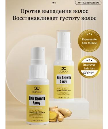 LYDIMOON Hair growth spray 30ml*3 - Buy Online on GoSupps.com