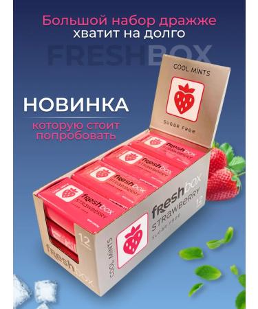 Freshbox strawberries without sugar 12 pcs 35 grams - Buy Online on GoSupps.com