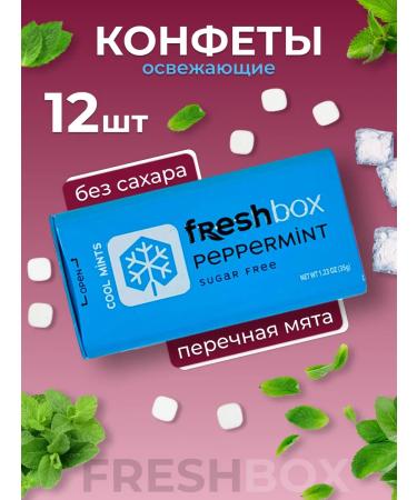 Freshbox mint candies without sugar 12 pcs 35 grams