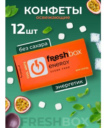 Freshbox Power Power Society without Sugar 12 pcs 35 grams