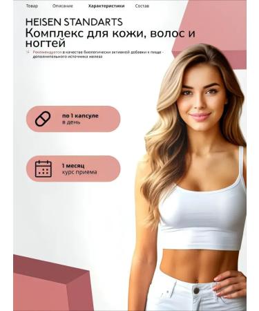 ALPHAMALE labs For male joints nails skin skin multicompom - Buy Online on GoSupps.com