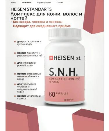 ALPHAMALE labs For female joints nails skin skin multicomper - Buy Online on GoSupps.com