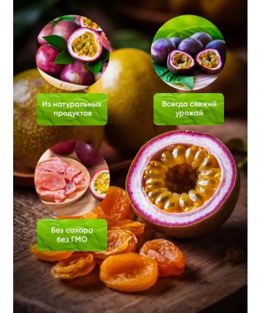 Maracuya dried 1 kg without sugar - Buy Online on GoSupps.com